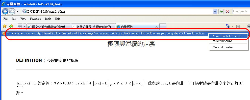 http://calculus.nctu.edu.tw/upload/calculus_web/web/note.jpg