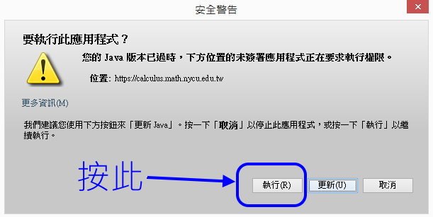 http://calculus.nctu.edu.tw/upload/calculus_web/web/note.jpg