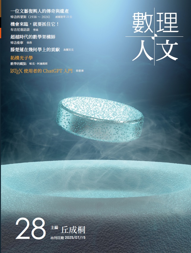 028_cover